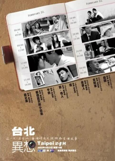 国产亚洲精品电影